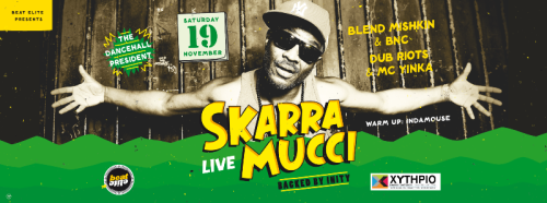 Ο Skarra Mucci για πρώτη φορά στην Ελλάδα