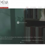 Τα πιο Ψαγμένα Βιβλιοπωλεία από τις εκδόσεις Gutenberg