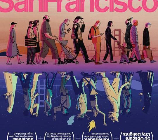 Τα καλύτερα εξώφυλλα του 2016 σύμφωνα με το Coverjunkie