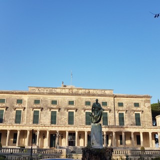 Κάν’ το Όπως Η Κέρκυρα