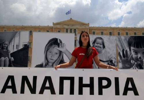 Παγκόσμια Ημέρα Ατόμων με Αναπηρία σήμερα: Το 15% του πληθυσμού της Γης ζει με κάποια μορφή αναπηρίας