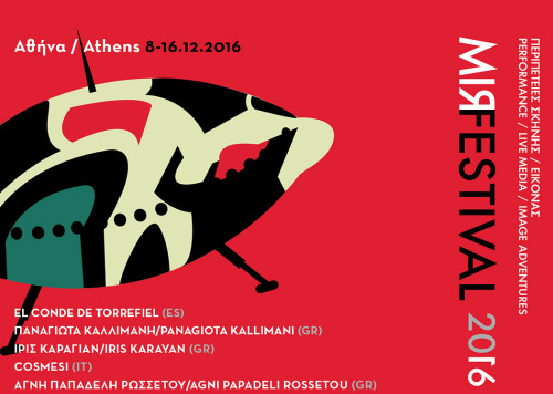 Το MIRfestival είναι εδώ περιπετειώδες, συναρπαστικό, επαναστατικό, ευρηματικό!