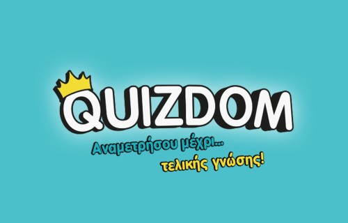 Quizdom: Κυκλοφορεί και στο Facebook Messenger!