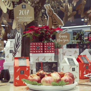 H Apivita και η Popaganda σας χαρίζουν μία δωροεπιταγή αξίας 60€