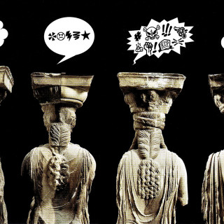 To 2016 αν ανέδειξε κάτι ο ελληνικός πολιτισμός, αυτό ήταν οι κόντρες του