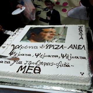 7 σουρεαλιστικές φωτογραφίες από την τούρτα της ΠΟΕΔΥΝ στο Μαξίμου