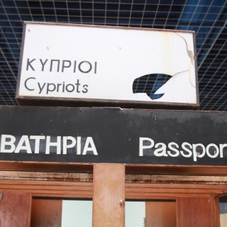 Q&A: Πόσο κοντά είμαστε να βρεθεί μια λύση στο Κυπριακό;