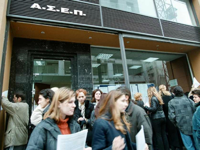 Μεγάλη απάτη με ψεύτικες ιστοσελίδες του ΑΣΕΠ