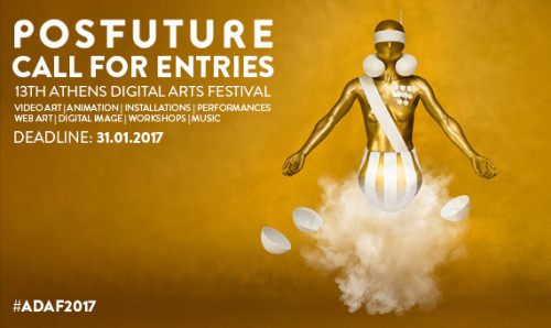 Το 13o Athens Digital Arts Festival  ανακοινώνει το κάλεσμα συμμετοχής του για το 2017