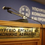 Στα 117,22 ευρώ η κατώτατη εισφορά στον OAEE