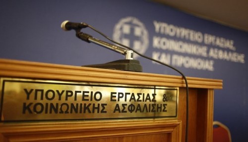 Στα 117,22 ευρώ η κατώτατη εισφορά στον OAEE