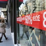 Θεσσαλονίκη: Ξεκινούν 9/1 οι χειμερινές εκπτώσεις