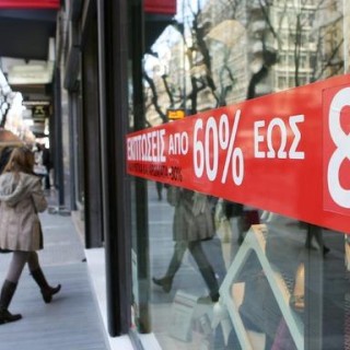 Κλειστά αύριο τα καταστήματα, τη Δευτέρα ξεκινούν οι χειμερινές εκπτώσεις