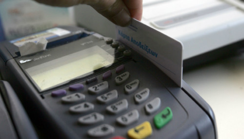 Έως τέλη Ιουνίου υποχρεωτικά τα POS σε 12 τομείς