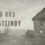 Αυτή την Τρίτη οι Sancho 003 και η Μαρία Λατσίνου ανεβαίνουν στη σκηνή του six d.o.g.s.