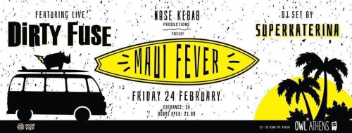 Αποκριάτικο πάρτι στο bar του Owl