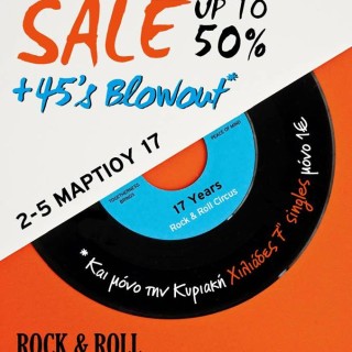 To Rock ‘n’ Roll Circus κλείνει 17 χρόνια και το γιορτάζει με μοναδικές εκπτώσεις