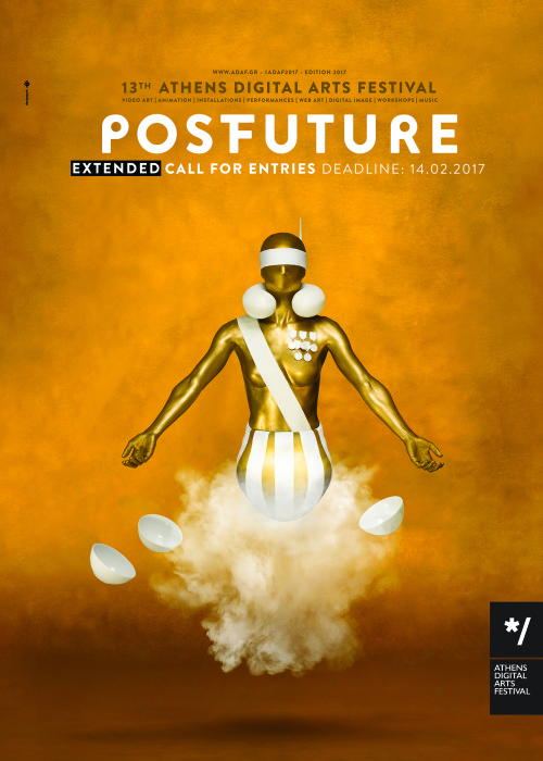 ADAF 2017: Το μεγαλύτερο Φεστιβάλ ψηφιακών τεχνών στην Ελλάδα περιμένει την συμμετοχή σου