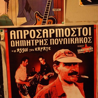 Απροσάρμοστοι: «Αυτό που άφησε πίσω ο Παύλος έχει τεράστια σημασία»