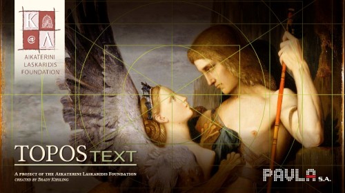 Μια ελληνική εφαρμογή κατέκτησε την πρωτιά στα διεθνή βραβεία Digital Humanities Awards 2016