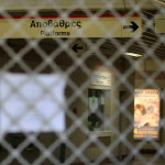 Χωρίς Μετρό, Ηλεκτρικό και Τραμ την Τετάρτη και την Παρασκευή