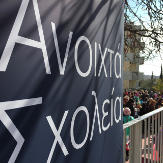 Από ζογκλέρ μέχρι ζαχαροπλάστες θα βρεις στα «Ανοιχτά Σχολεία»!