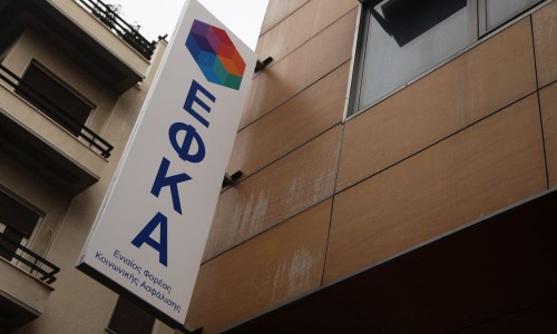 Τέθηκε σε λειτουργία η πλατφόρμα για τα μπλοκάκια