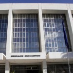 Παραιτήθηκε η Εισαγγελέας Διαφθοράς Ελένη Ράικου