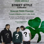 Η νέα συλλογή του ΠΑΝΑΘΗΝΑΪΚΟΥ λανσάρεται με ένα SPECIAL FANS PREVIEW event!