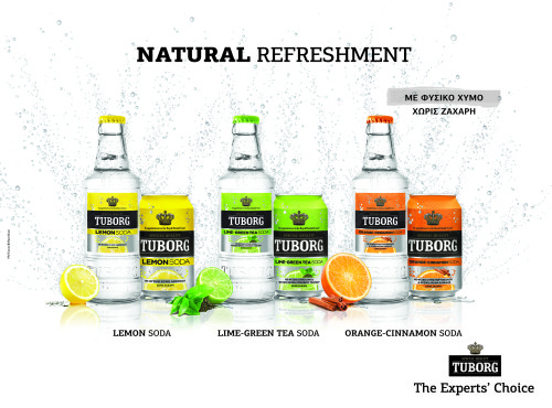 Αυτά είναι τα νέα αναψυκτικά της Tuborg