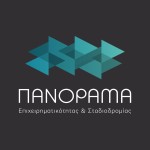 Έρχεται το «Πανόραμα Επιχειρηματικότητας και Σταδιοδρομίας»