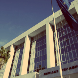 Νέα επικεφαλής στην Εισαγγελία Διαφθοράς