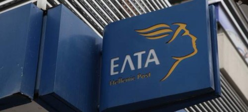 Κατασχέθηκαν οκτώ ύποπτα πακέτα