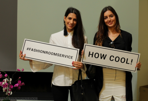 The Fashion Room Service XXL Edition: Το μεγαλύτερο fashion party της Αθήνας