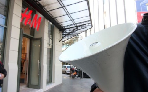 Το Σώμα Επιθεώρησης Εργασίας υποχρεώνει την H&M να αναστείλει τη διαδικασία τροποποίησης των ατομικών της συμβάσεων