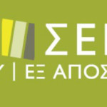 Τα εργαστήρια βιβλίου στον Ιανό επιστρέφουν για πέμπτη συνεχόμενη χρονιά