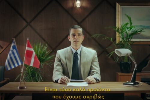 Δείτε τη χιουμοριστική απάντηση του Korres προς τους Δανούς