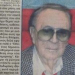 Πέθανε, στα 92 του, ο ιστορικός εκδότης της εφημερίδας «Φως των Σπορ», Θεόδωρος Νικολαΐδης