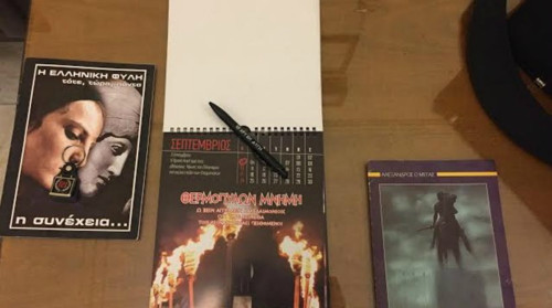 Διακίνηση προπαγανδιστικών φυλλαδίων μίσους από Χρυσαυγίτη βουλευτή σε μαθητές