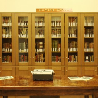 Μέσα στη Νέα Βιβλιοθήκη της Νομικής Σχολής της Αθήνας