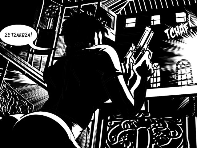 Αγάπη Μου, ο Σπύρος Δερβενιώτης Μόλις Σκότωσε τα 80s