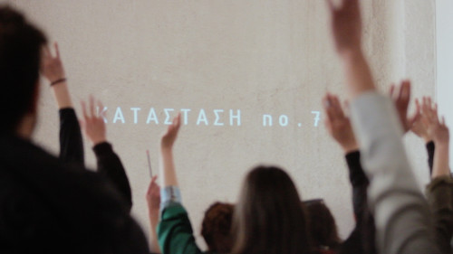 Η Τρίτη Πλατφόρμα Παραστατικών Τεχνών Mēta έρχεται στο Θέατρο ΠΟΛΗ