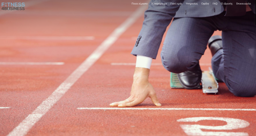 Γυμναστική στο γραφείο; Training μαζί με συναδέλφους; Τώρα είναι εφικτό!