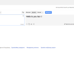 Διαθέσιμο και στα ελληνικά το αναβαθμισμένο Google Translate