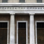 Έλλειμα παρουσίασε το ισοζύγιο τρεχουσών συναλλαγών το Φεβρουάριο