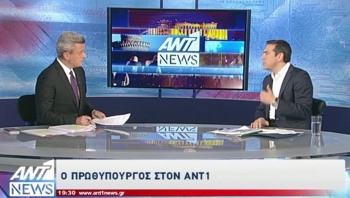 Τα κύρια σημεία της χθεσινοβραδινής συνέντευξης του Αλέξη Τσίπρα