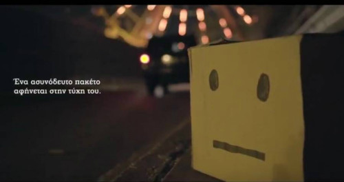 Δείτε σε 1′ τους κινδύνους που διατρέχουν τα ασυνόδευτα προσφυγόπουλα