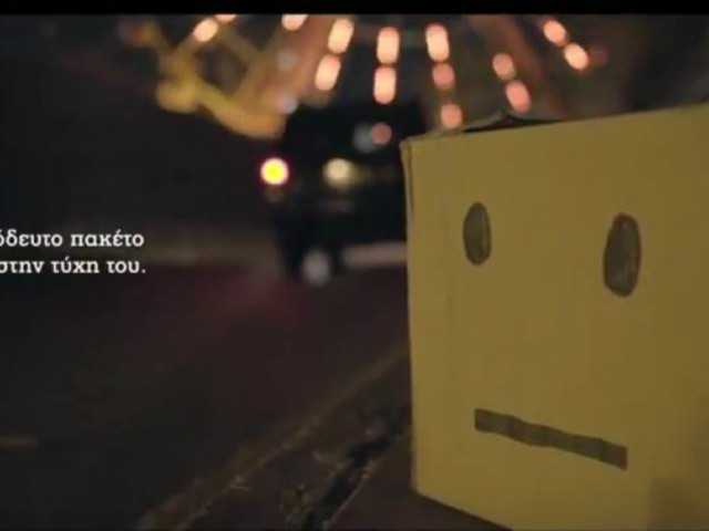 Δείτε σε 1′ τους κινδύνους που διατρέχουν τα ασυνόδευτα προσφυγόπουλα