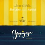 Το Yupiyaya, πριν πάει στη Δονούσα, κάνει μια στάση στο Cantina Social!