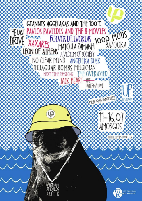 Δείτε το line up του φετινού Up Festival στην Αμοργό